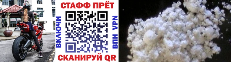 Купить Метадон  Амфетамин  Меф  МАРИХУАНА  Кокаин  ГАШ  Новая Ладога