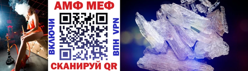 АМФЕТАМИН VHQ  Купить закладки  Новая Ладога 