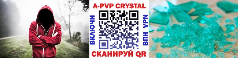 Купить где  Новая Ладога  Alpha PVP крисы CK 