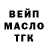 Бутират BDO 33% Naji Mamuladze