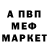 A PVP мука Raul Shelamov