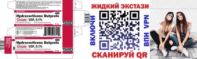 Купить  Новая Ладога  Бутират вода 