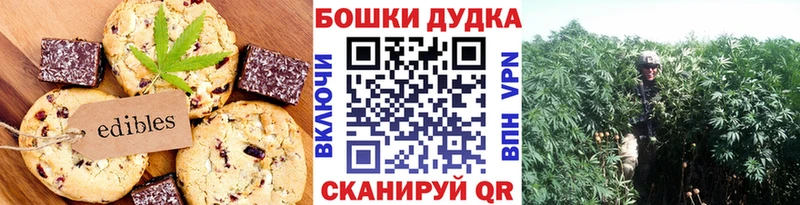 Canna-Cookies конопля  Купить где  Новая Ладога 