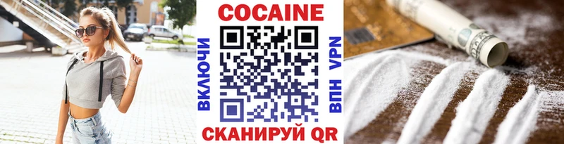 Купить где  Новая Ладога  COCAIN Перу 