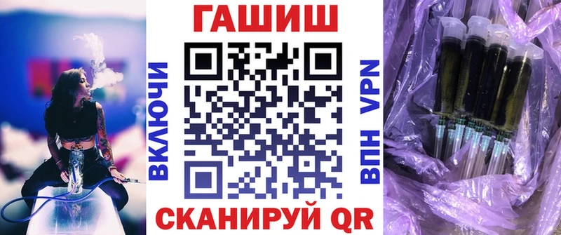 ГАШИШ VHQ  Купить закладки  Новая Ладога 
