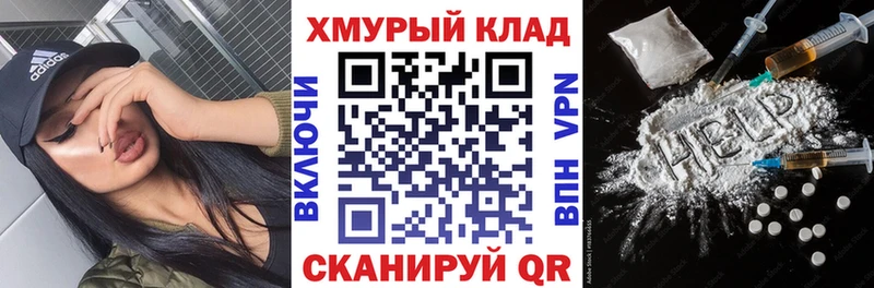 Героин гречка  Купить где  Новая Ладога 