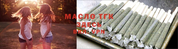 спайс Гусь-Хрустальный