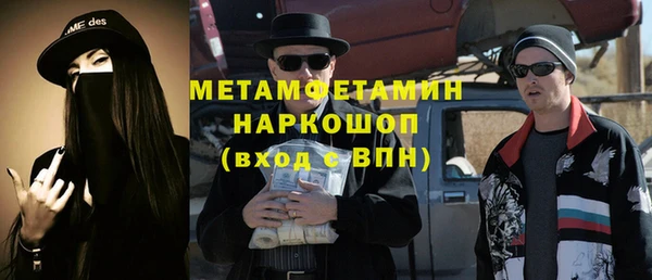 молекула духа Гусев