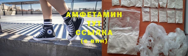 спайс Гусь-Хрустальный