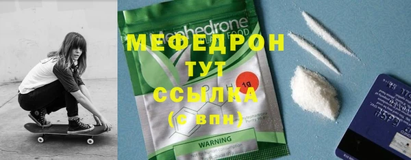 спайс Гусь-Хрустальный