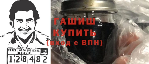 кристаллы Гусиноозёрск