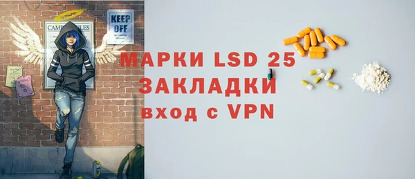 кристаллы Гусиноозёрск