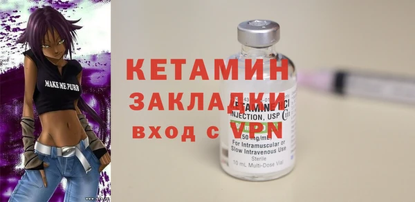 кристаллы Гусиноозёрск