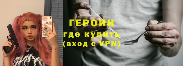 молекула духа Гусев