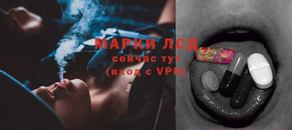 кристаллы Гусиноозёрск