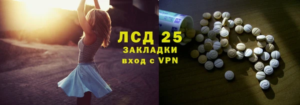 кристаллы Гусиноозёрск