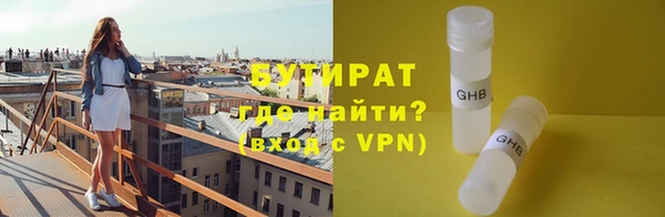 спайс Гусь-Хрустальный