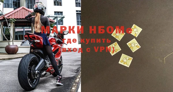 кристаллы Гусиноозёрск