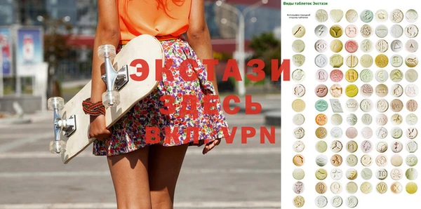 кристаллы Гусиноозёрск