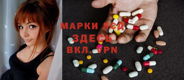 кристаллы Гусиноозёрск