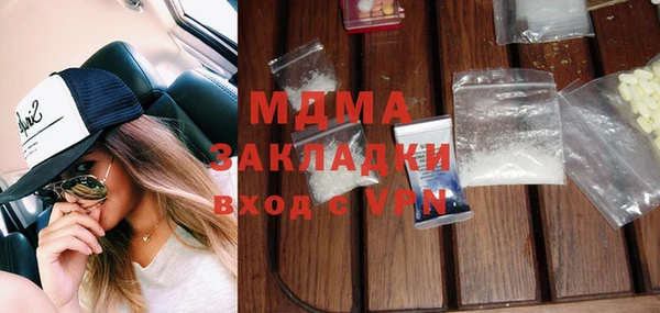 молекула духа Гусев