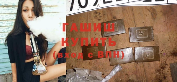 спайс Гусь-Хрустальный