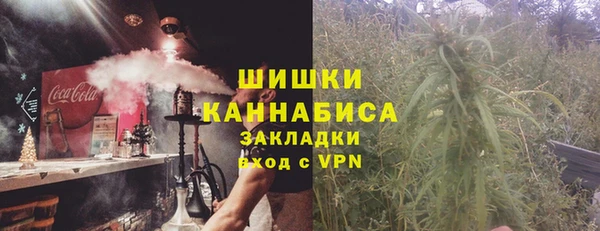 кристаллы Гусиноозёрск