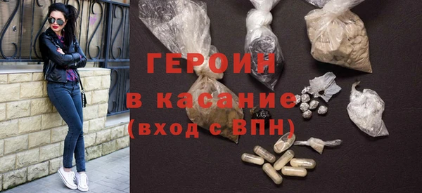 молекула духа Гусев