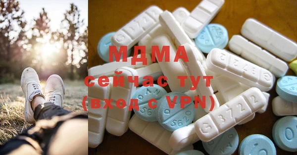 кристаллы Гусиноозёрск