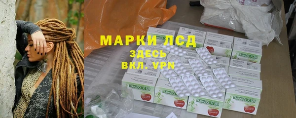 кристаллы Гусиноозёрск
