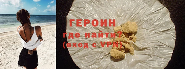 молекула духа Гусев