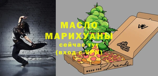 кристаллы Гусиноозёрск