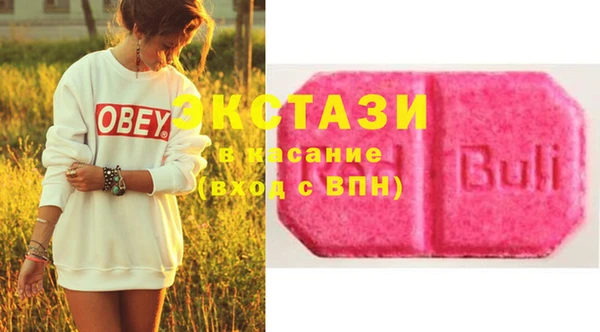 спайс Гусь-Хрустальный