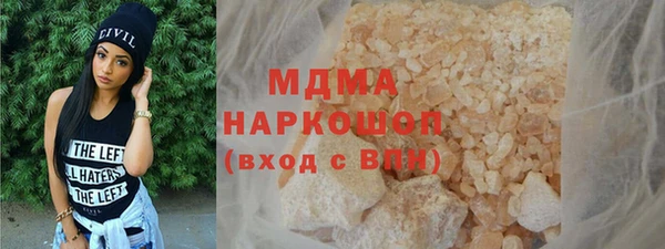 спайс Гусь-Хрустальный