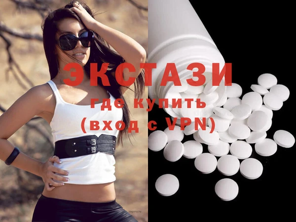 спайс Гусь-Хрустальный