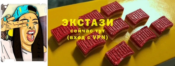 кристаллы Гусиноозёрск