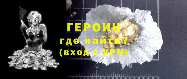 кристаллы Гусиноозёрск