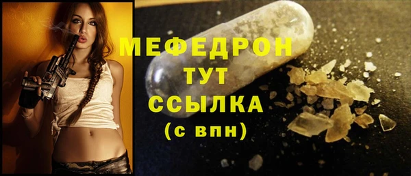 молекула духа Гусев