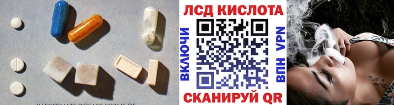 Купить где  Новая Ладога  ЛСД экстази кислота 