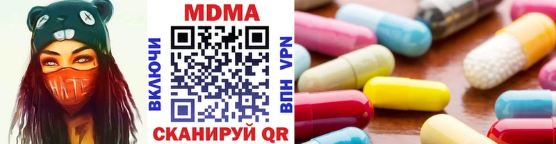 Купить  Новая Ладога  MDMA кристаллы 