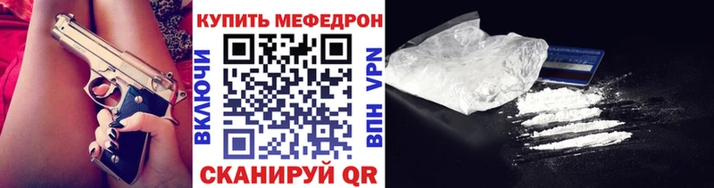 Мефедрон мяу мяу  Купить где  Новая Ладога 