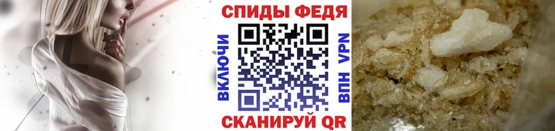 МЕТАМФЕТАМИН мет  Купить закладки  Новая Ладога 