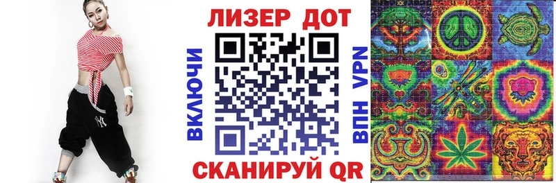 Купить где  Новая Ладога  Марки 25I-NBOMe 1,5мг 