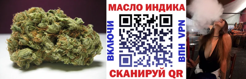 Купить  Новая Ладога  Дистиллят ТГК вейп с тгк 